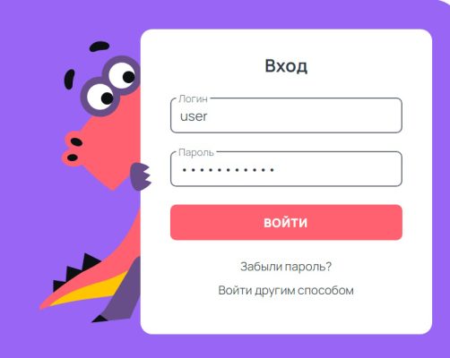 Решение проблем при входе на Uchi.ru